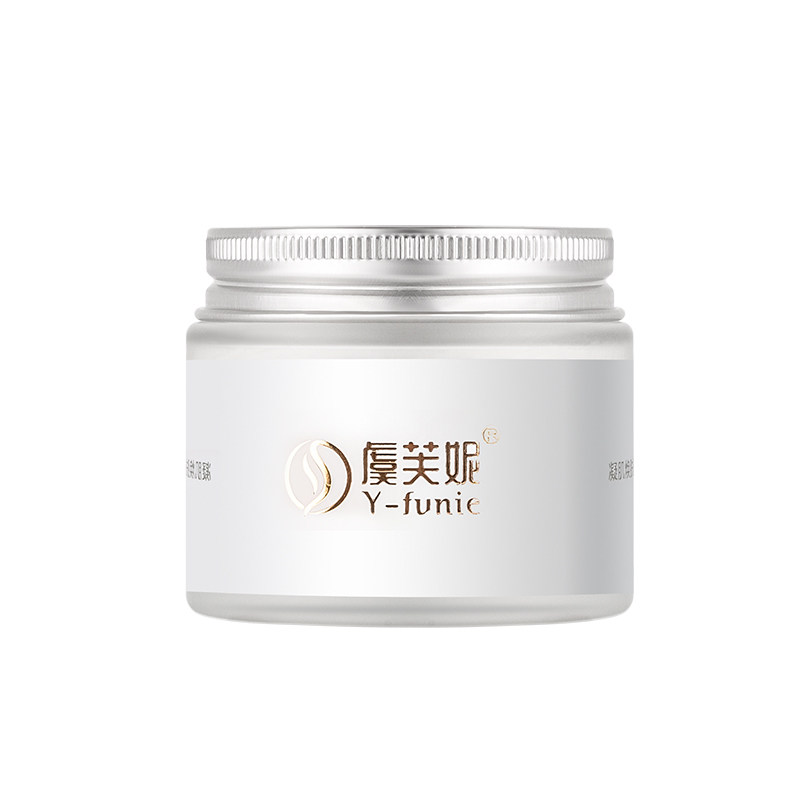 虞芙妮凝肌焕肤素颜霜隔离