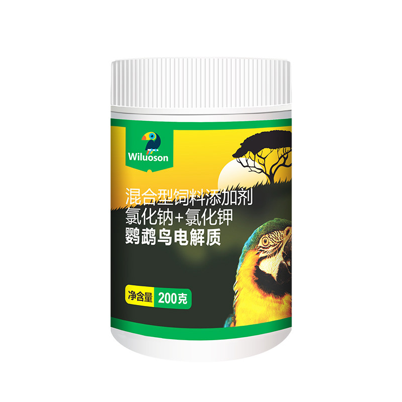 鸟用多维电解质鹦鹉专用品玄凤虎皮牡丹常用品鹦鹉肝精维生素