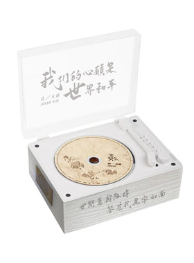 薛之谦谦友定制款CD机