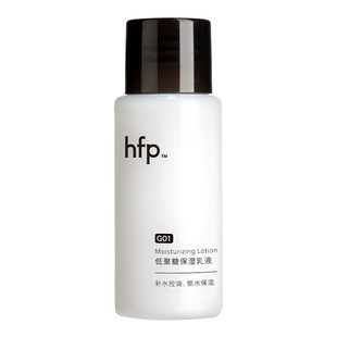 hfp低聚糖乳液控油锁水尝鲜10g(不参与任意加赠玩法)U先