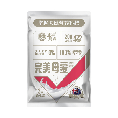 华畜羔羊奶粉30%高蛋白澳洲乳源