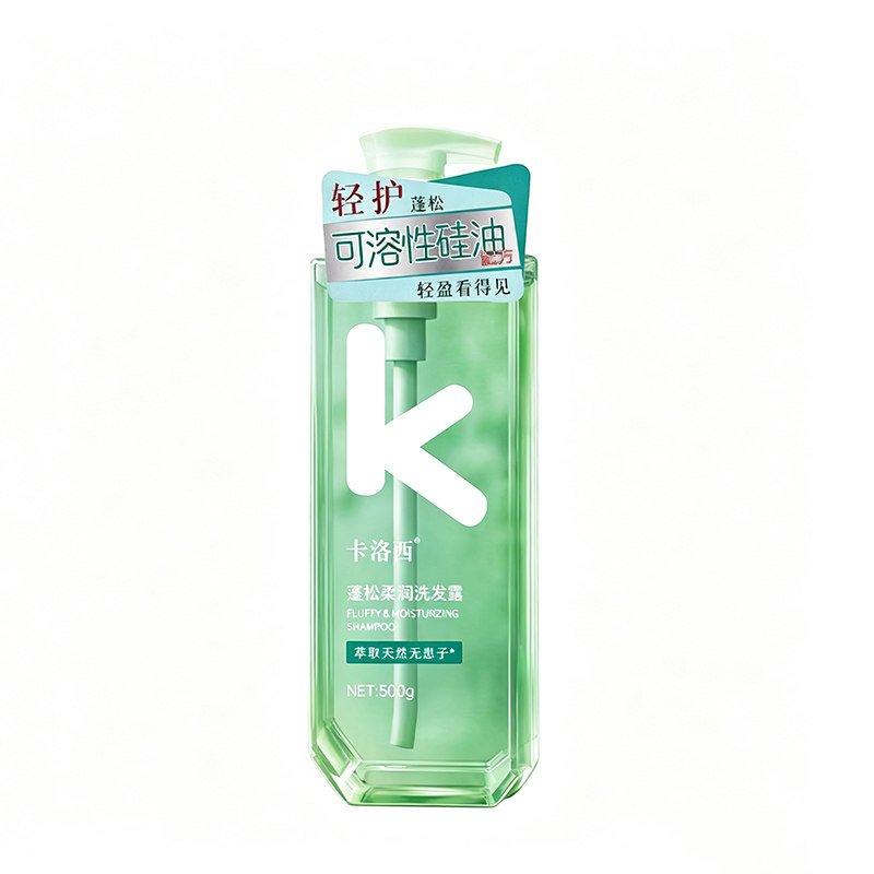卡洛西可溶性硅油柔顺修护洗发水
