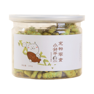 猫饼干猫咪零食猫罐头磨牙洁齿棒主食罐头猫薄荷草小饼干幼猫零食