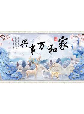 麋鹿北欧风格客厅画贴画孔雀墙画