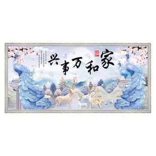 麋鹿北欧风格客厅画家和万事兴贴画沙发背景墙装饰画孔雀壁画墙画