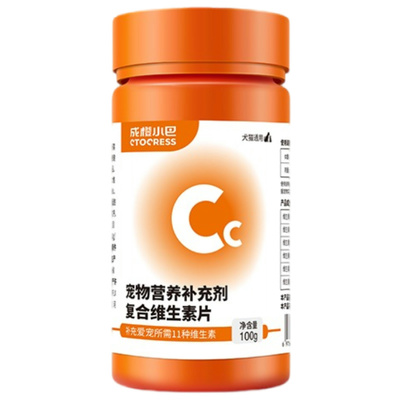 犬猫专用维生素复合维生素片