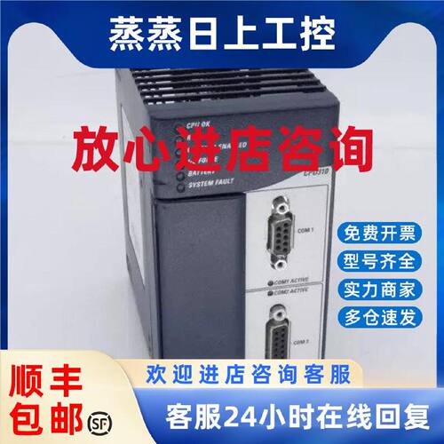 议价IC693PBM200-DE 200-CC IC695PSD040H CPU模块 质量保证 询价