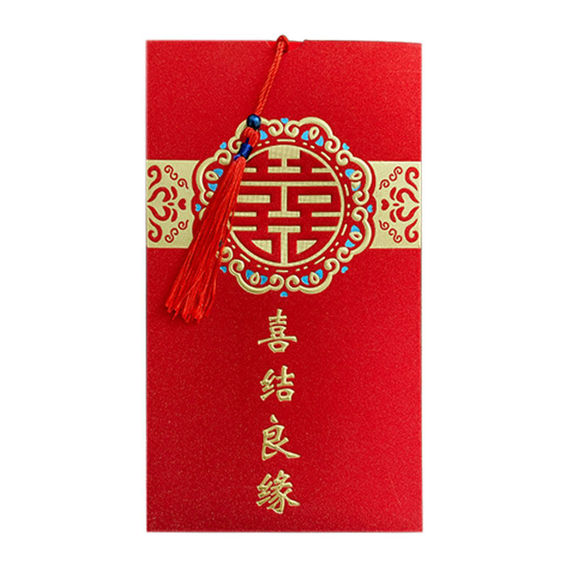 中式请柬喜帖结婚请帖婚礼简约请柬定制请帖免费打印请帖定制烫金