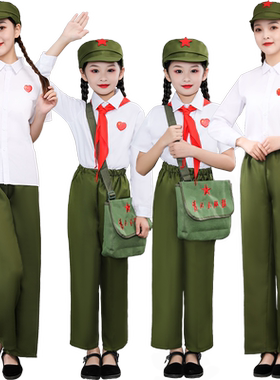 雷锋服装红军红星闪闪儿童演出服