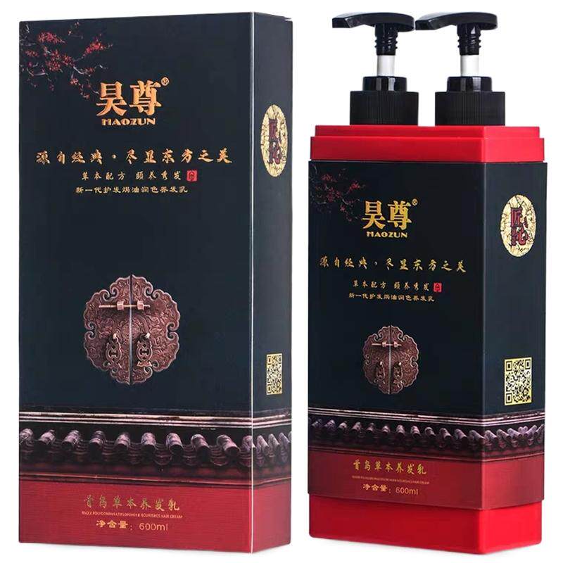 昊尊洗出彩官方正品染发剂盖白发