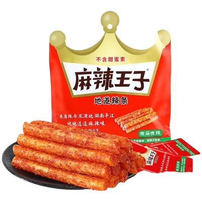 麻辣王子网红辣条混合