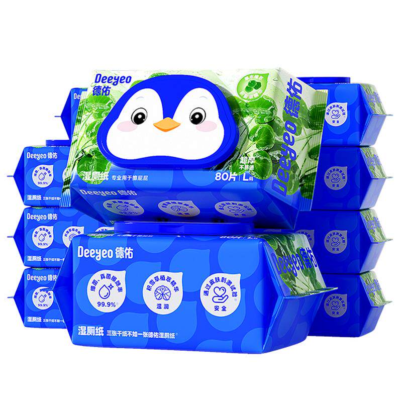 【下拉领补贴】德佑湿厕纸积雪草洁厕湿纸巾