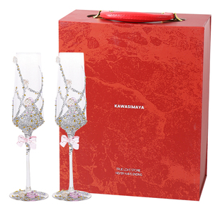 川岛屋香槟杯红酒杯轻奢高级感家用敬酒高脚杯一对礼盒装新婚礼物