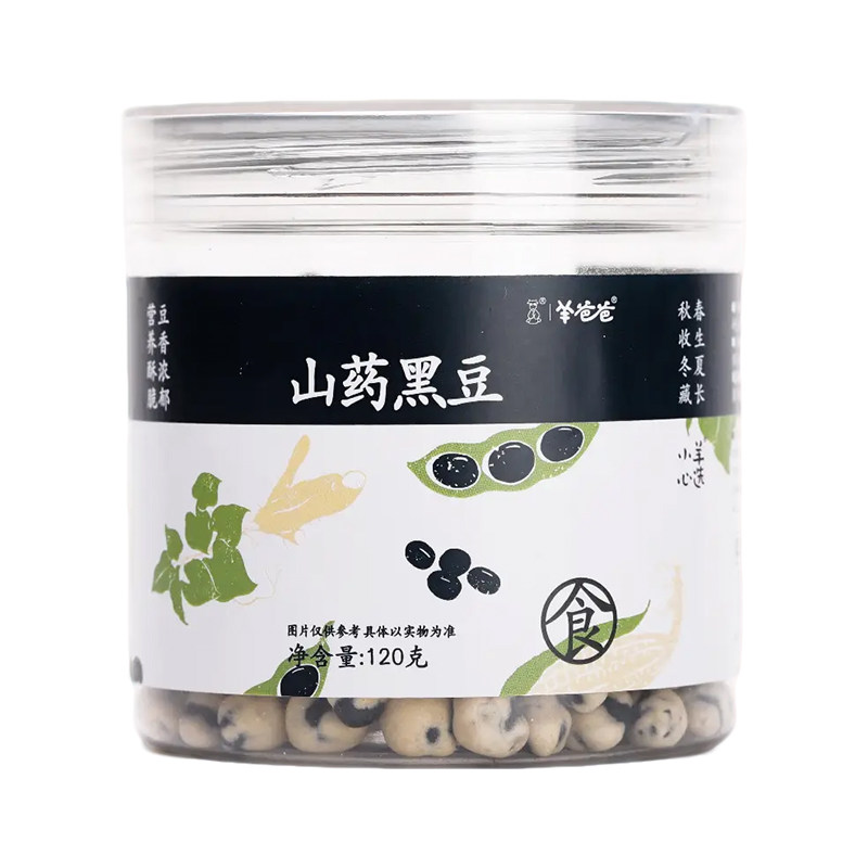 羊爸爸铁棍山药黑豆即食零食儿童健康香酥解馋休闲小吃食品儿童