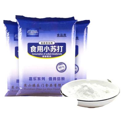 嘉乐食用小苏打750g*3袋多功能