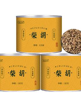 沈之问罐装柴胡