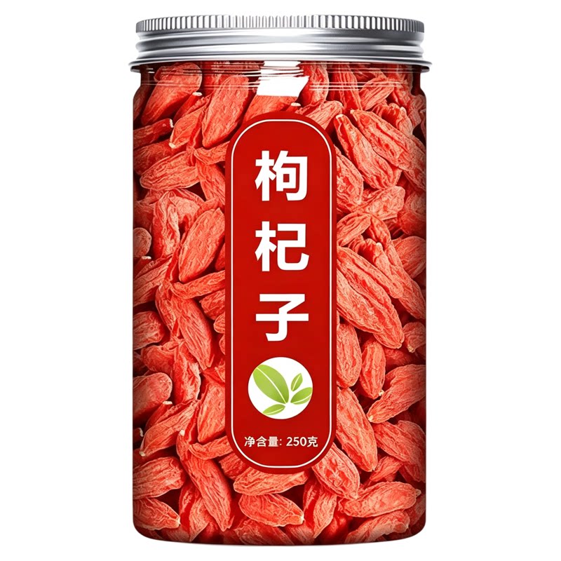 中宁特级无硫不染宁夏枸杞