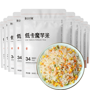10大包0脂魔芋米低卡热量碳水即食代餐饱腹糙米零食凉皮肥减速食