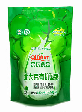 黑龙江芯心有机酸菜白菜腌制
