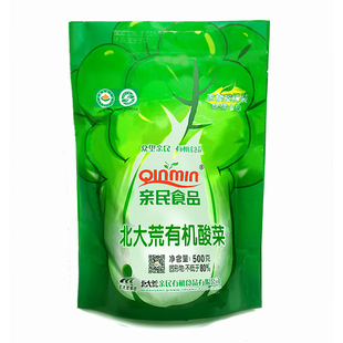 东北黑龙江北大荒亲民有机酸菜颗酸菜丝白菜芯心有机食品酸菜礼盒