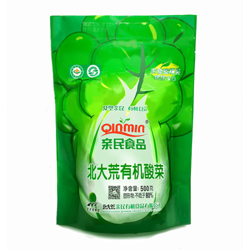 东北黑龙江北大荒亲民有机酸菜颗酸菜丝白菜芯心有机食品酸菜礼盒