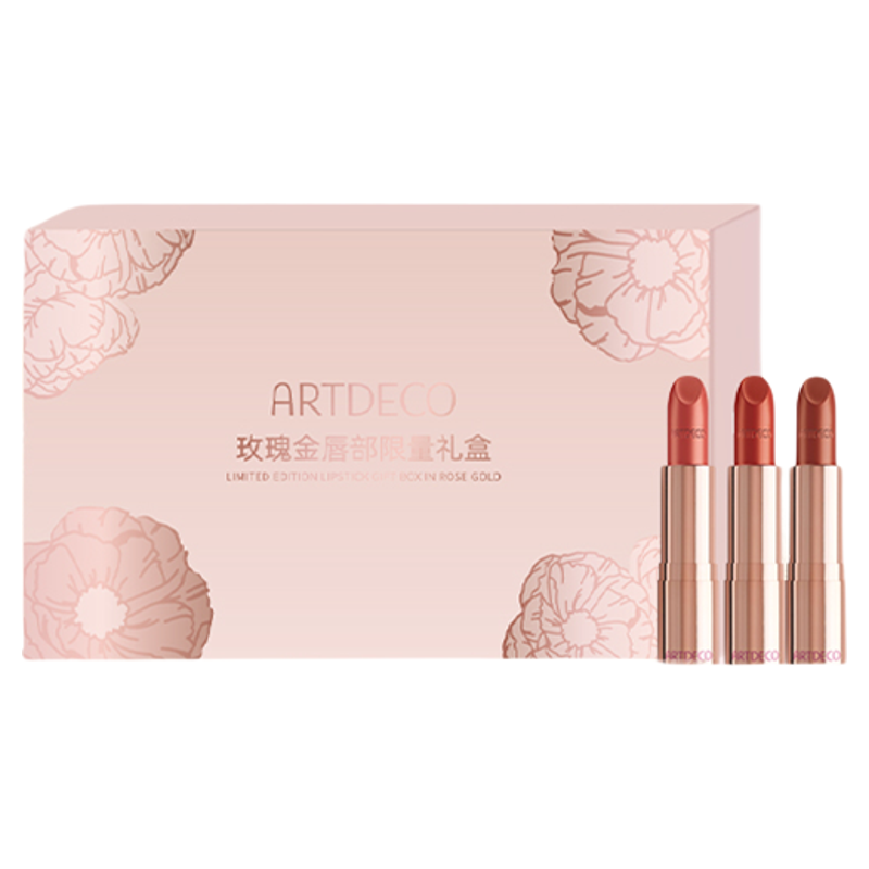 ARTDECO雅蔻玫瑰金唇部限量礼盒