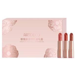 【唇部礼盒】妍丽/雅蔻玫瑰金丝雾哑光唇膏口红不拔干隐匿唇纹女