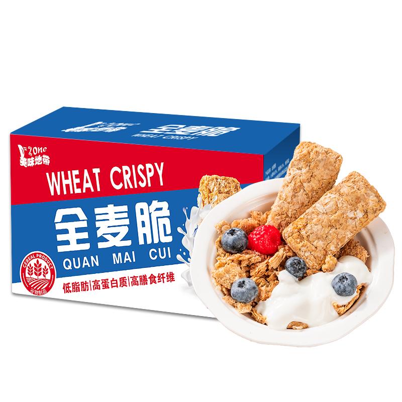 燕麦脆全谷物燕麦棒块饼干营养