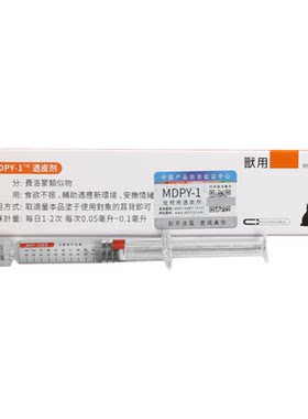 宠物透皮膏猫用增食狗加巴喷丁米氮平厌食止吐促进开胃食欲透皮剂