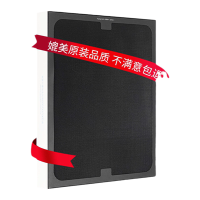 适配Blueair滤网布鲁雅尔203/303+/503/403空气净化器过滤芯207E