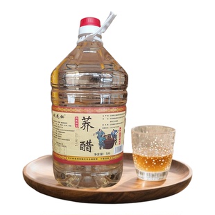 纯粮酿造不勾兑云南曲靖荞麦醋泡玫瑰花醋果醋5升10斤大桶装可批