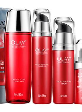Olay/玉兰油新生大红瓶套装紧致