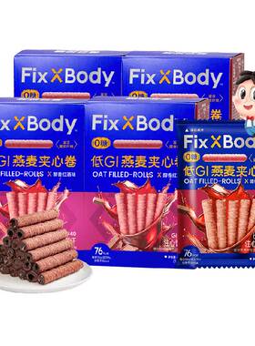 旺旺FixXBody0糖红酒燕麦卷4盒
