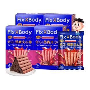 旺旺红酒巧克力味燕麦卷32g*4盒