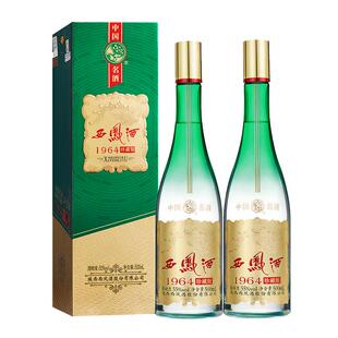 【官方】西凤酒55度1964珍藏版凤香型高度白酒单支500mL礼盒装