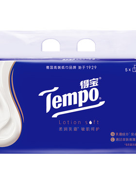Tempo得宝乳霜保湿纸30抽5包