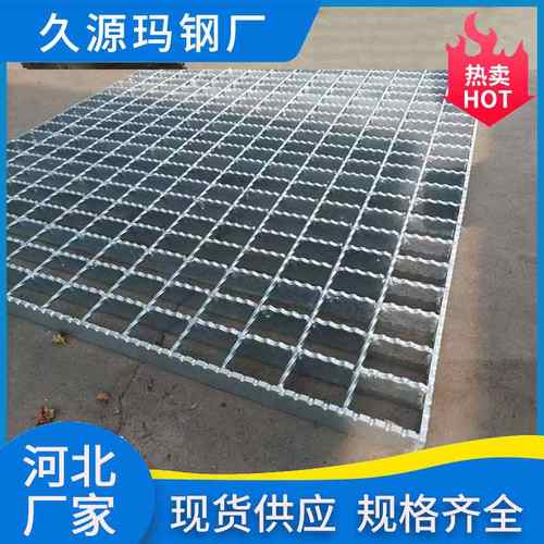 厂家现货不锈钢格栅板插接排水沟制镀锌平台定钢格板异型盖船用