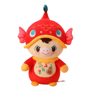 2026马年吉祥物公仔拉比泰锦鲤坐马可爱毛绒玩具元旦春节年会礼品