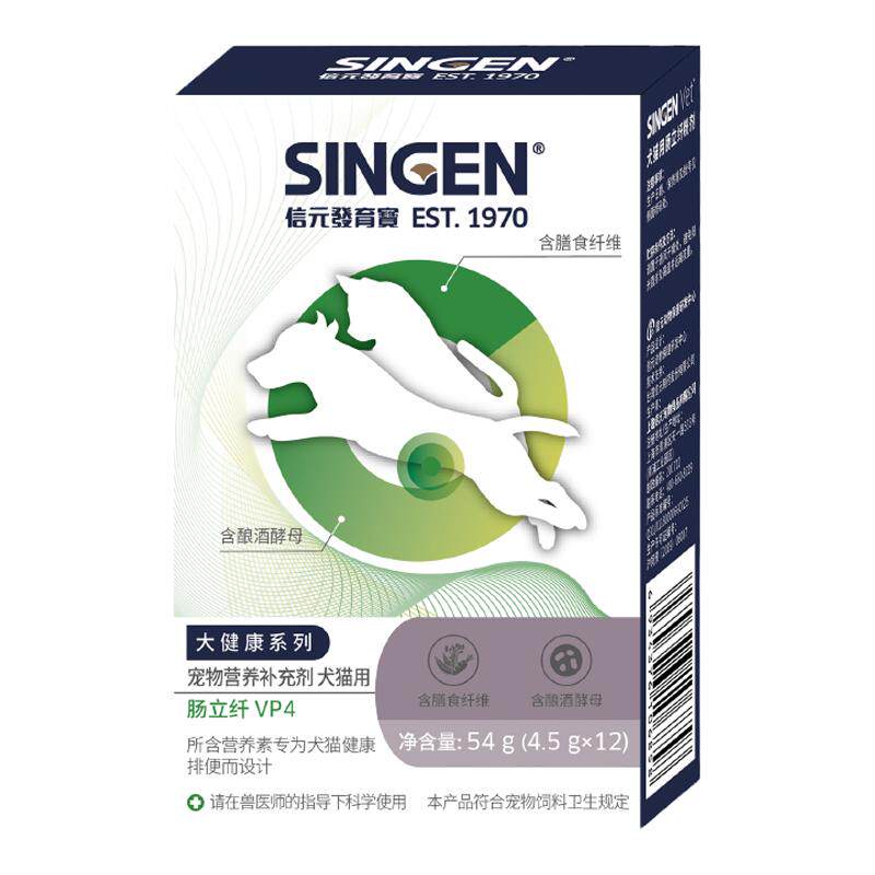 singen宠物肠胃道营养补充剂
