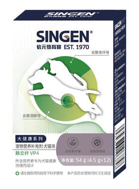 singen宠物肠胃道营养补充剂