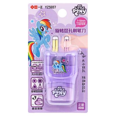 一正小马宝莉旋转削笔刀橡皮