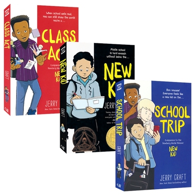 纽伯瑞儿童文学金奖漫画小说