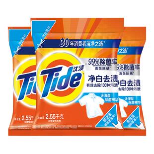 汰渍洗衣粉10斤装家用家庭用官方旗舰店正品批发持久留香强力去污