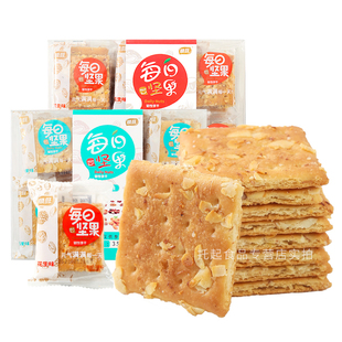 顺旺每日坚果盒装饼干腰果味花生饼干袋装零食休闲早餐小吃整箱