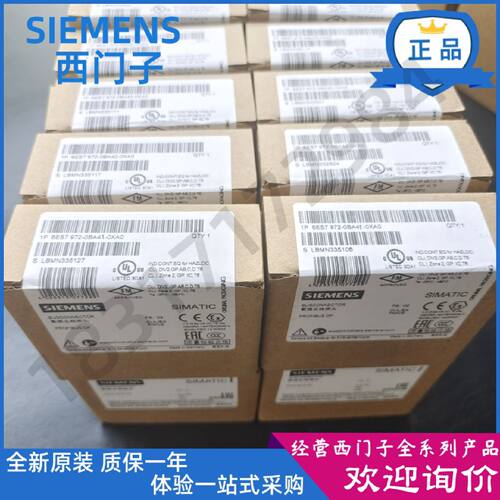 议价6ES7972-0BA41-0XA0 DP数据总线接头 插头6ES7 972-0BA42-0XA
