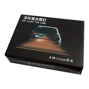 汽车用防追尾激光雾灯车尾红外线摩托车改装投影灯防撞一字装饰灯