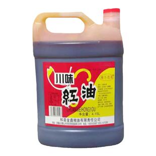 辣不思蜀川味红油红不辣火锅串串烧烤凉拌上色辣椒调味油整箱商用