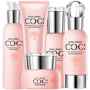 高姿匀净透亮霜提亮肤色补水保湿收缩毛孔紧致高资化妆品面霜正品