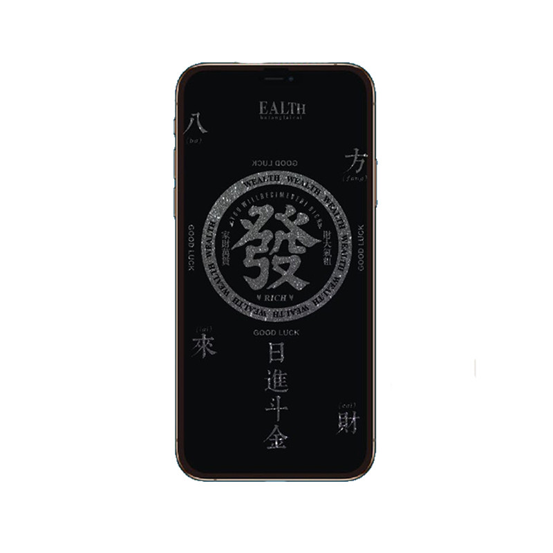 暴富适用iPhone14防偷窥息影膜13promax新款xr苹果12钢化膜11卡通