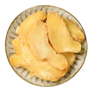 正宗九华山黄精大片500g中药材正品黄精干片 泡酒煲汤非九蒸九晒